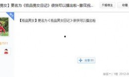 黑料网站永久免费看视频,永久免费畅享视频的奥秘